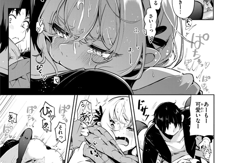 エロ漫画作品『なんだかんだ言いながら:第1話「なんだかんだ言いながら」』作者:ヤギコム