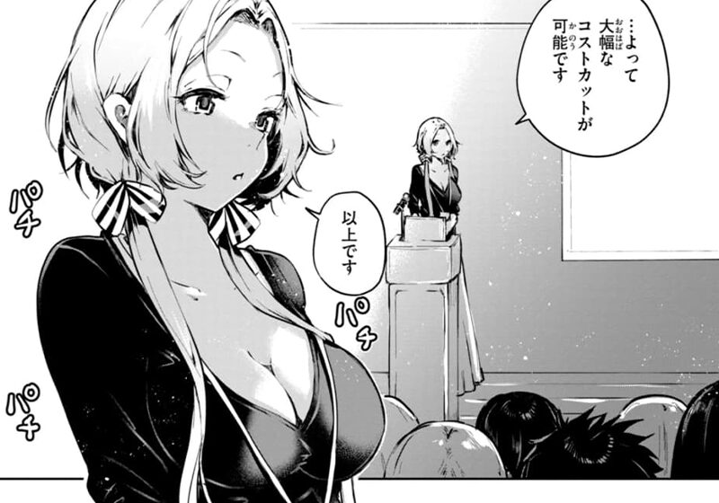 エロ漫画作品『なんだかんだ言いながら:第3話「ガマンできるカナ?」』作者:ヤギコム