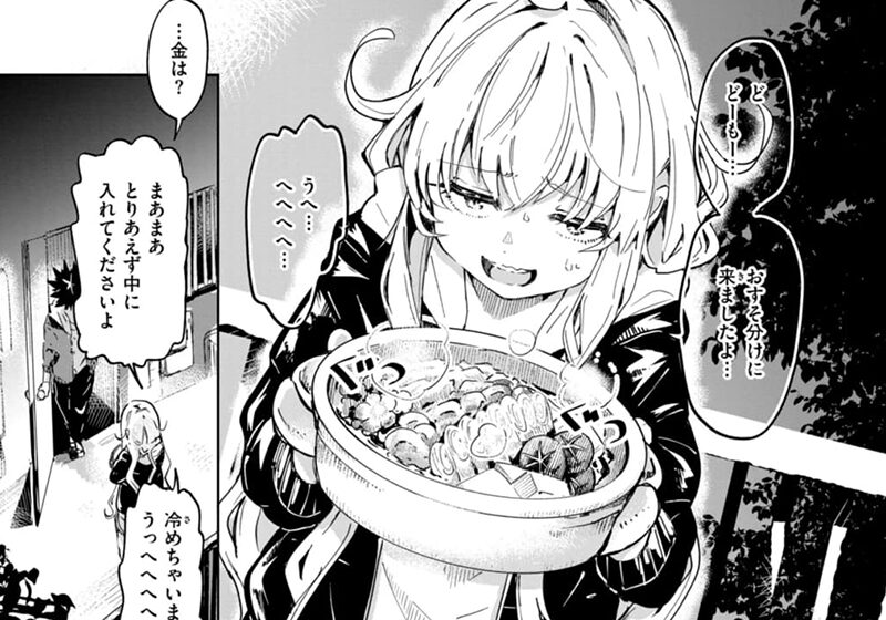エロ漫画作品『なんだかんだ言いながら:第8話「モモノキ荘の住人」』作者:ヤギコム