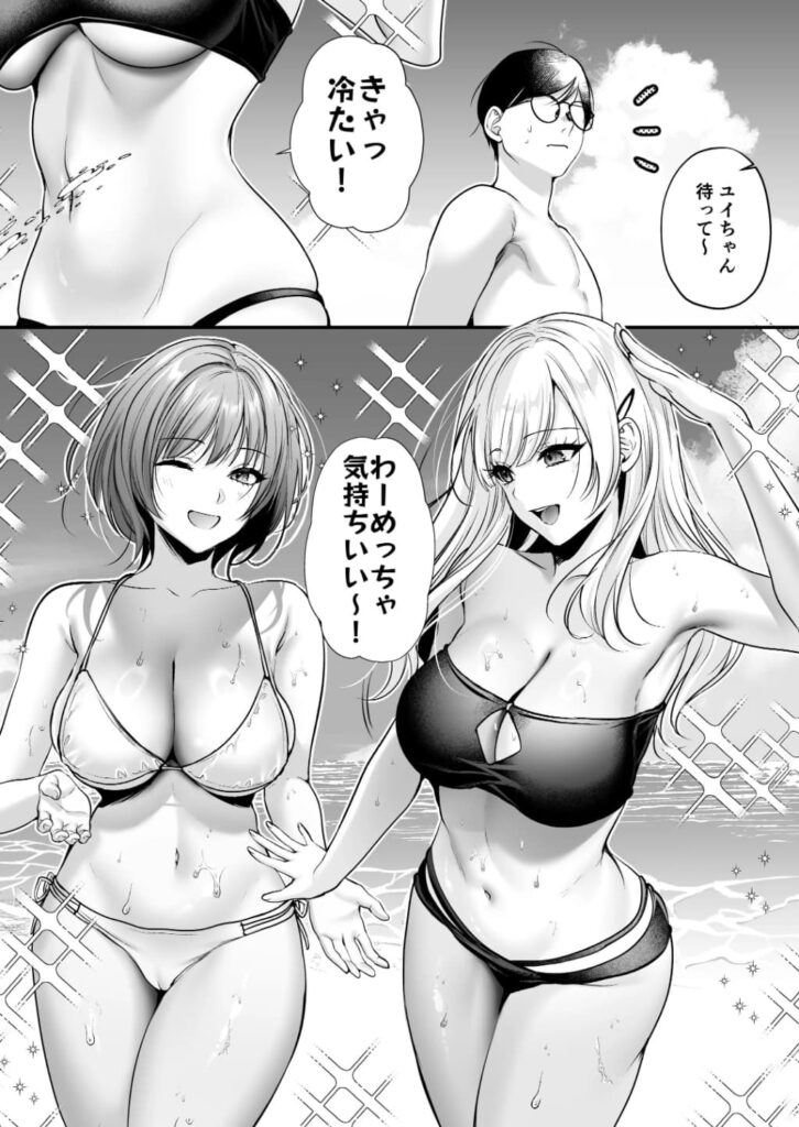 エロ漫画作品『種付ライセンス〜ビーチナンパでやりまくり編〜』作者:南浜屋