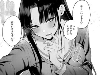 エロ漫画『Secret Eye』作者：みなとく