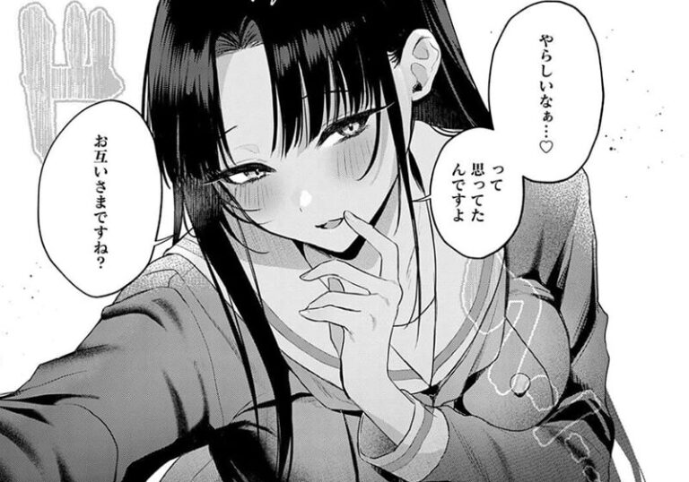 新着エロ漫画「Secret Eye」作者:みなとく
