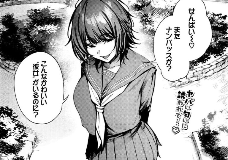 ミツき『Born to Be Mine』