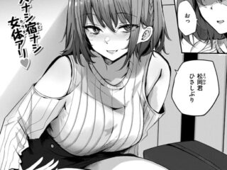 純愛ジャンルエロ漫画『押しかけノーガード』作者：むおと