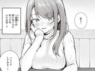 純愛ジャンルエロ漫画『アラサーロマンティクス』作者：仲町まち