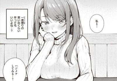 アラサーロマンティクス