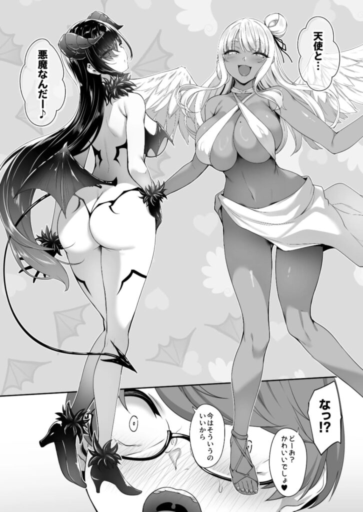 エロ漫画作品『天使と悪魔は僕をぬきたくてしょうがない』作者:中乃空