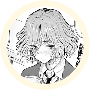 ヒロインの【前田光】