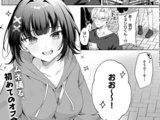小悪魔系ジャンルエロ漫画『腰撃ちふるおーと！』作者：乃莉助