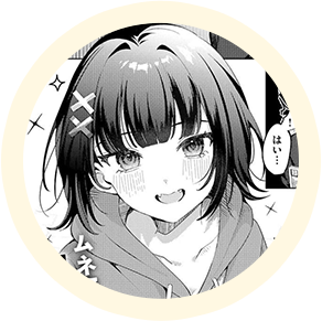 ヒロインの【アオリヌコ】