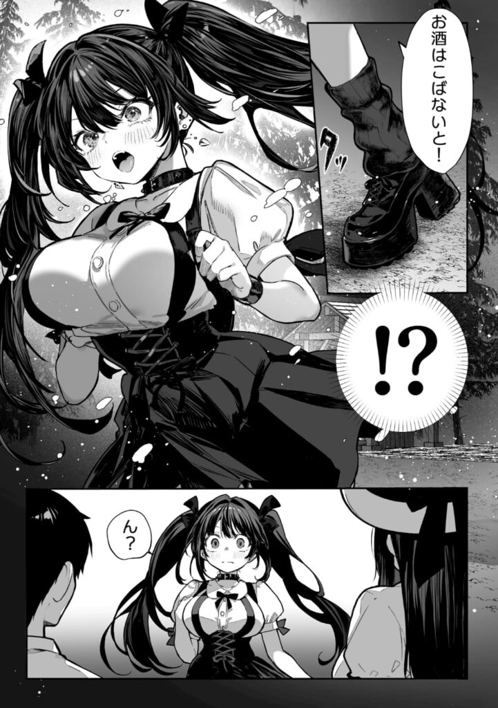 エロ漫画作品『ハメゴト〜姉妹のひみつ〜』作者:パイレーツキャット