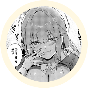 ヒロインの【雛菊優愛】