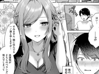 エロ漫画『チェリー＆ネイヴァー』作者：ぽんたろ