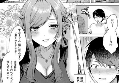 チェリー＆ネイヴァー