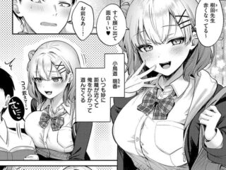 禁断の愛ジャンルエロ漫画『純愛テンプテーション』作者：ぽんたろ