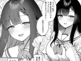 純愛ジャンルエロ漫画『嘘と本音の交差点』作者：ぽんたろ