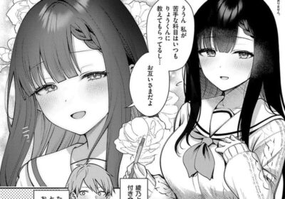 嘘と本音の交差点