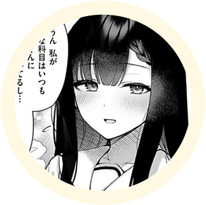 ヒロインの【綾乃】