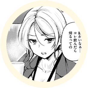 ヒロインの【止部先輩】