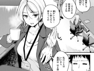 純愛ジャンルエロ漫画『曲がれる枝もかわいかな』作者：れぐでく