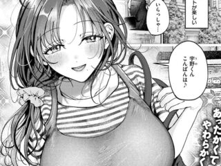 巨乳・爆乳ジャンルエロ漫画『きっと、人妻』作者：ROMUPI
