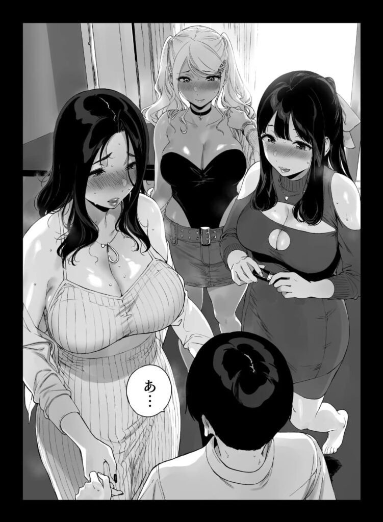 エロ漫画作品『げーみんぐはーれむ5』作者:笹森トモエ