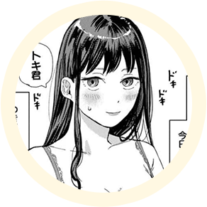 ヒロインの【ゆら】