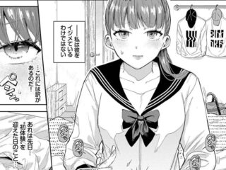 純愛ジャンルエロ漫画『ふぁいぶみにっつ』作者：せきつい