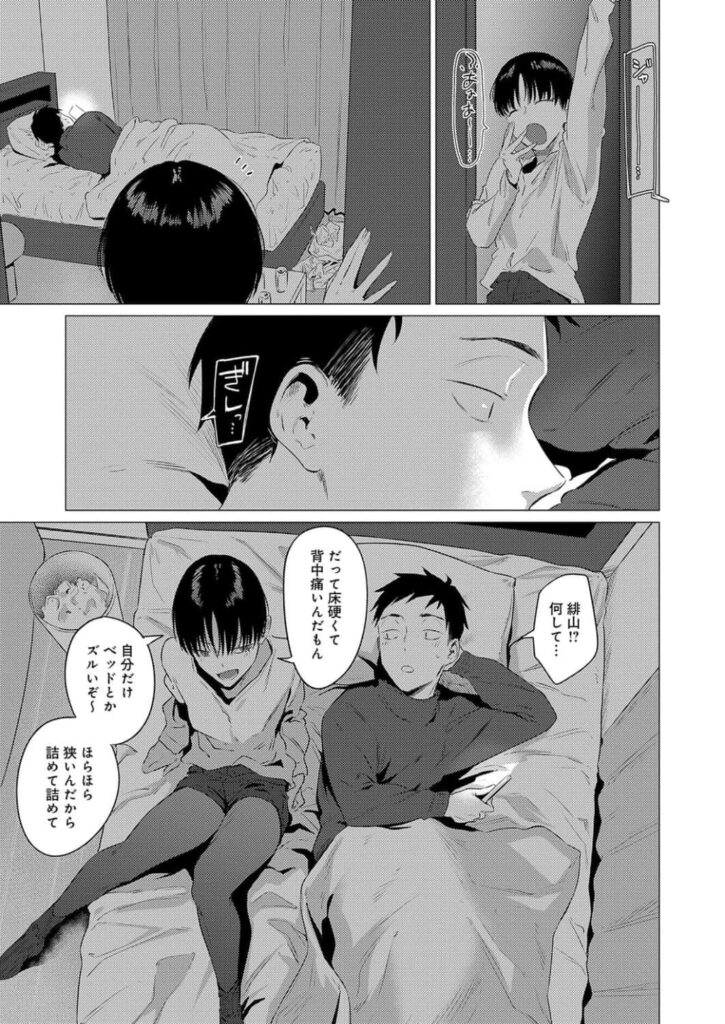 エロ漫画作品『官能道交』作者:九十九弐級