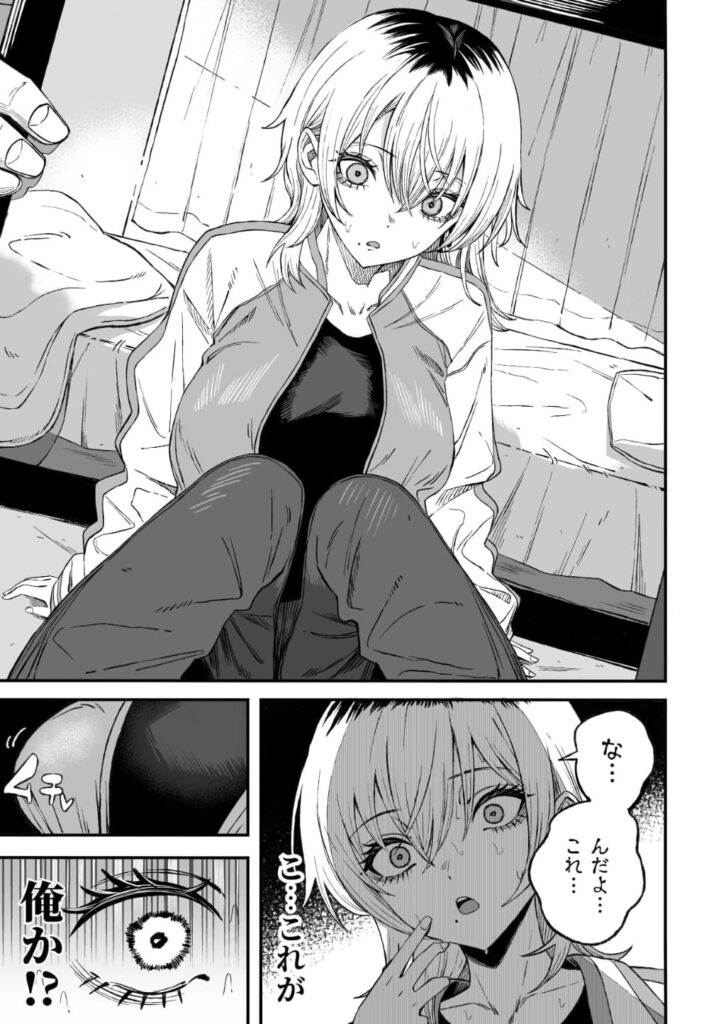 エロ漫画作品『寝取り男をメスにする』作者:よふかしのへや(夜な夜な)