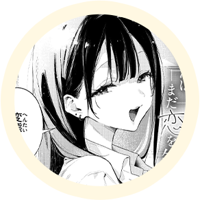 ヒロインの【凛恋】