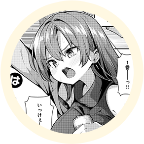 ヒロインの【えり先輩】