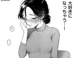 NTRジャンルエロ漫画『好きな人の目の前で 〜ハメられエステ〜 前編』作者：こんこんとちゅ