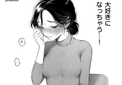 好きな人の目の前で 〜ハメられエステ〜 前編