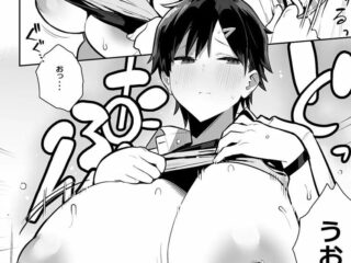 エロ漫画『健康優良ボーイッシュ少女パパ活をする。』作者：エノキドォ
