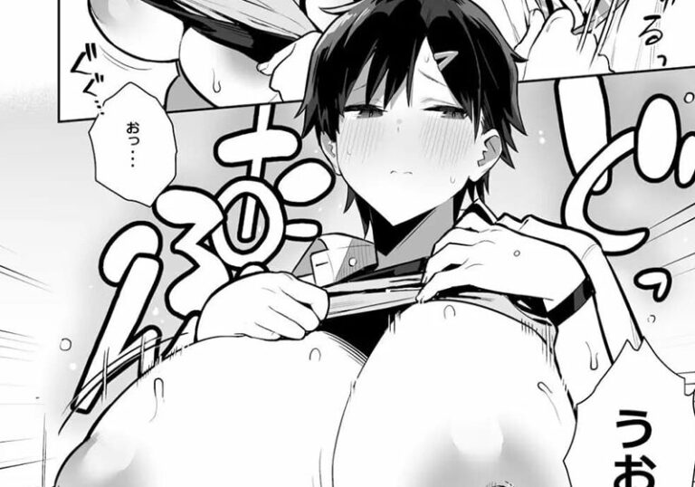 巨乳・爆乳『健康優良ボーイッシュ少女パパ活をする。』