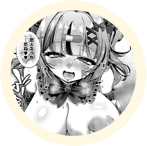 ヒロインの【るあ】