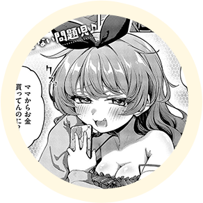 ヒロインの【りりか】