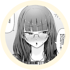 ヒロインの【高村詩織】
