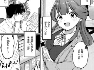 禁断の愛ジャンルエロ漫画『みずほちゃんは縛ると悦ぶ』作者：原きゅうれん