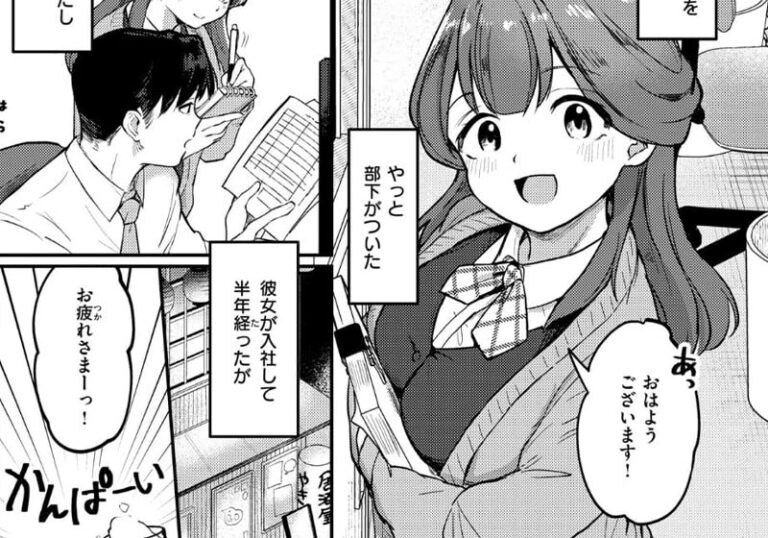 新着エロ漫画「みずほちゃんは縛ると悦ぶ」作者:原きゅうれん