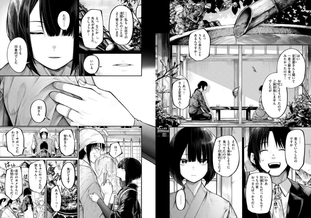 エロ漫画作品『ふれてほしくて』作者:じゅらい