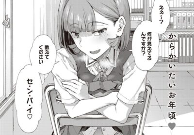 ゆびきり【前編】