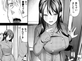 禁断の愛ジャンルエロ漫画『ひずみ愛』作者：オジョウ