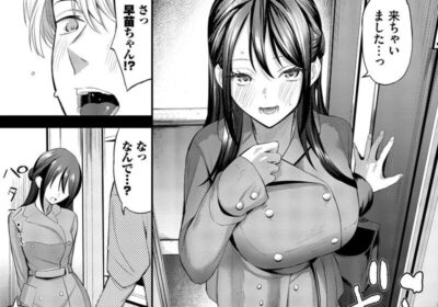 ひずみ愛