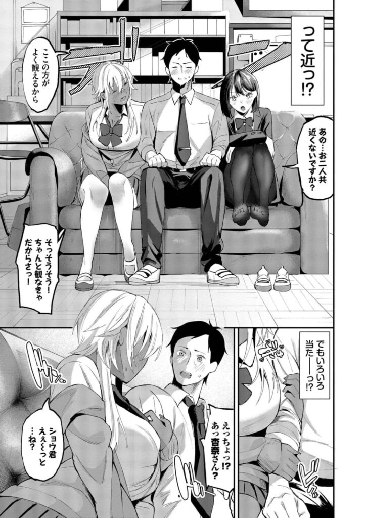 エロ漫画作品『こういうハッピーエンド(単話)』作者:オジョウ