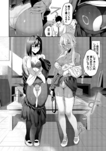 こういうハッピーエンド（単話）
