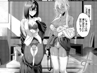 ギャルジャンルエロ漫画『こういうハッピーエンド（単話）』作者：オジョウ