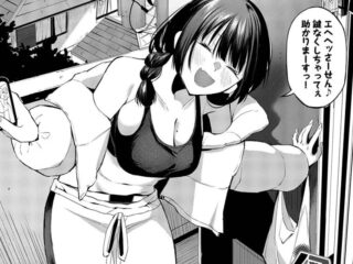 エロ漫画作品『侵略系彼女2』作者:オジョウ