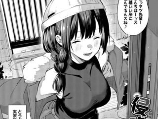 エロ漫画『侵略系彼女2』作者：オジョウ